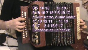 За окошком свету мало разбор с цифрами