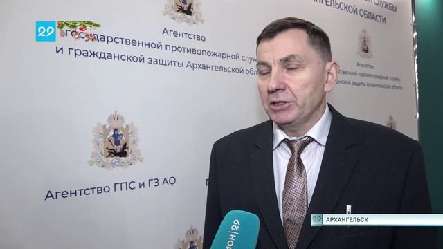 27.12.2023 Торжественное мероприятие, посвящённое Дню спасателя