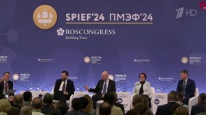Стартовала основная программа Международного экономического форума в Санкт-Петеребурге