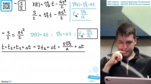 Во время автогонок на скоростной трассе один гонщик ехал по горизонтальному прямолинейному - №