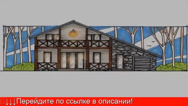 Чертежи домов из газобетона бесплатно