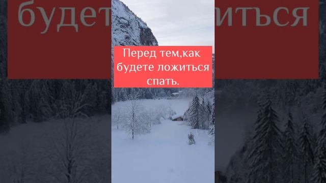 ДЛЯ КРЕПКОГО СНА | ЭЗОТЕРИКА ОФИЦИАЛЬНЫЙ КАНАЛ | #shorts #заговоры #обряды #обереги