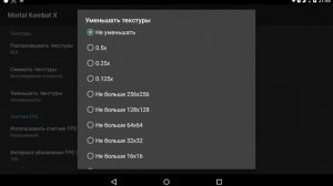 Как пользоваться программой GLtools