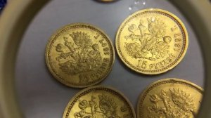 15 рублей 1897 год 7,5 рублей Николай 2 10 рублей на что обращать внимание при покупке золотых моне