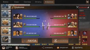 Раунды сражений и Лучшее построение войск - State of Survival