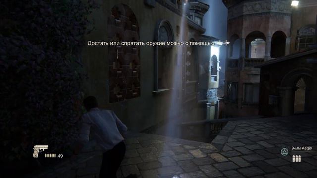 UNCHARTED 4 пк №5 отбой