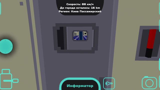 обзор нового обновления в SkyRail смотреть онлайн