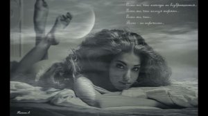 Тебе пишу я о любви ...   (  ШАНСОН-НАТА )