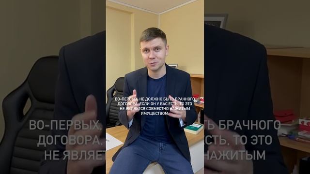 Как банкротство влияет на мужа или жену