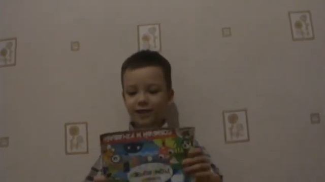 Что такое снег смотреть онлайн