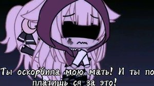меме " твоя мама уродина"