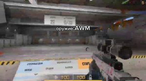 тест скилла