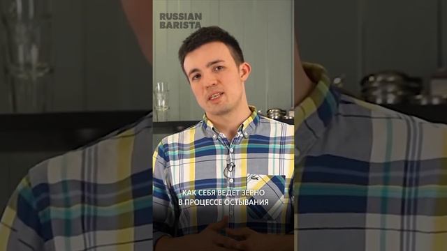 При какой температуре пить кофе и как правильно его дегустировать. #rba_expert