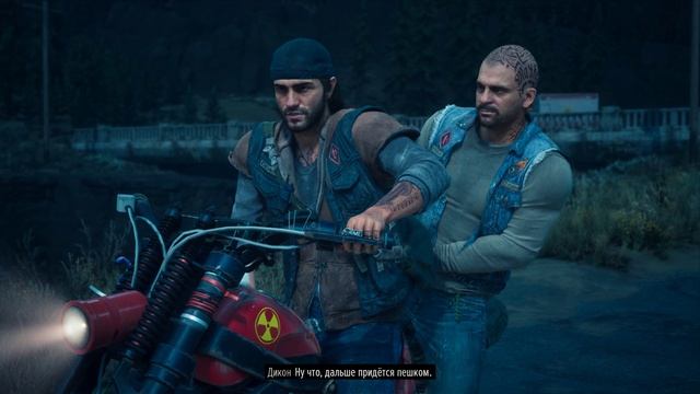 прохождение days gone часть #17