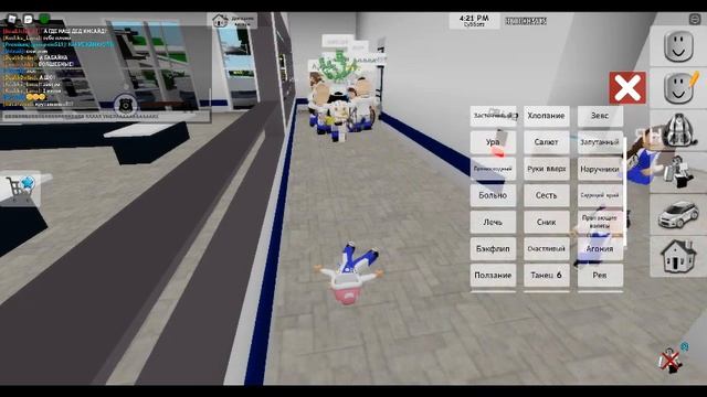 Ираю с пом пом блоггером! в Брукхейвен ?RP [ROBLOX] мямя спаси миня!