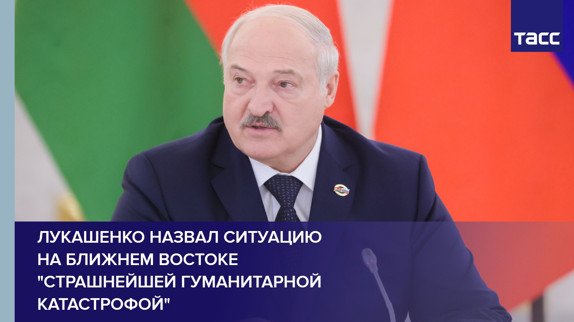 Факты на стол лукашенко