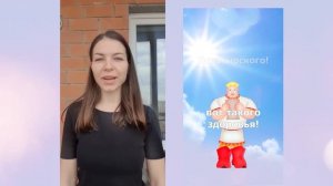 Оригинальное поздравление с Днём рождения от коллег