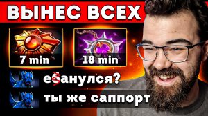 ЭТОТ САПОРТ МОЖЕТ ВСЕ И САМ ? Клинкз Дота 2