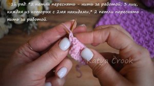 БЕСПОДОБНЫЙ УЗОР С ПЕРЕСНЯТЫМИ ПЕТЛЯМИ | КРАСИВЫЙ УЗОР СПИЦАМИ В 2 РЯДА