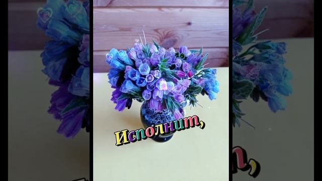 С добрым вечером! #сдобрымвечером #музыкальноепожелание #пожелание #музыкальнаяоткрытка