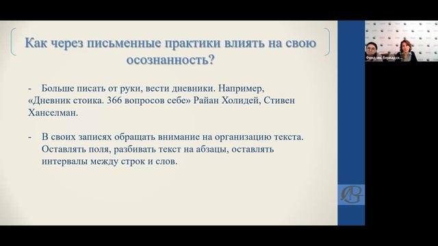 №6 Дрыгваль Л.Е. 