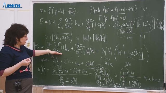 Многомерный анализ, интегралы и ряды, Редкозубова Е. Ю. 04.05.2021г. смотреть онлайн