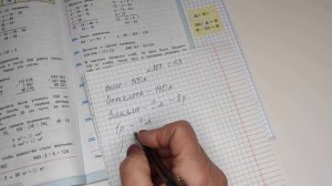 номер 287, стр 63, 4 класс, математика "Школа России"