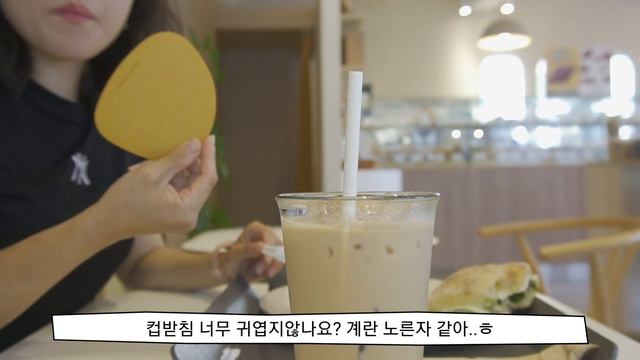 충주 어디까지 먹어봤니?/먹방vlog 동굴보트,해물칼국수,빵지순례 #먹방 #먹방브이로그 #충주여행