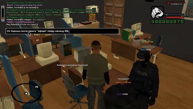 Жалоба за неправильное ППЭ смотреть онлайн