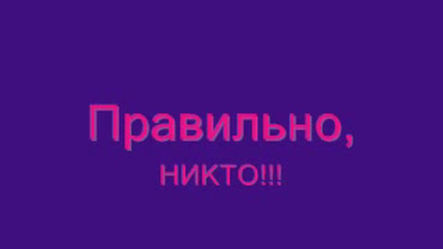 Ненавижу Джастина Бибера!!!
