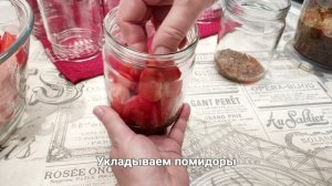 Помидоры на зиму по-армянски. Очень вкусные и ароматные. С кинзой, базиликом, петрушкой. Без сахара