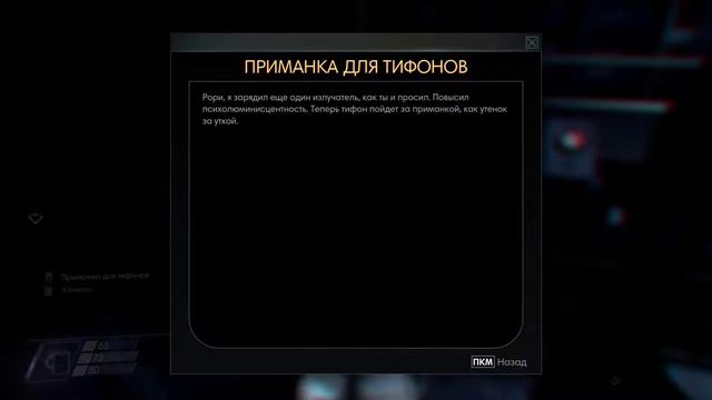 MOMENTOS TV Prey (часть 4) смотреть онлайн