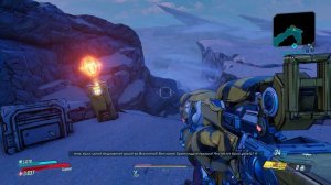 Borderlands 3 Амара #107 Тайник Тифона Осколки