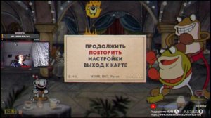 Сuphead 1 Остров на сложном Победные #cuphead #cupheaddlc #mugman #cupheadallbosses