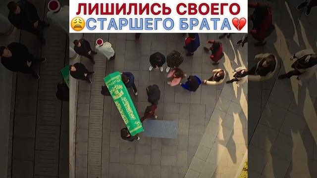 Dushevno 26 Лишились своего старшего брата #сериал #моибратьяисёстры #брат #семья #турецкийсериал