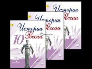 §47. Духовная жизнь страны в 1990‑е гг.