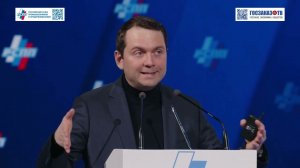 СЪЕЗД РСПП 2024. Чибис Андрей, губернатор Мурманской области