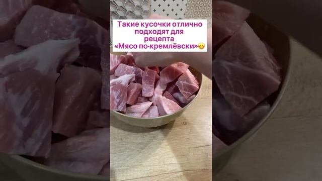 Как быстро разморозить большой кусок мяса