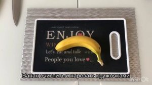 Овсянка с ЙОГУРТОМ и семенами ЧИА. ПП-завтрак. Oatmeal with YOGHURT and CHIA seeds.Healthy breakfas