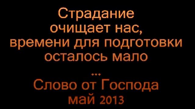 Пройти через страдания. Пройти через страдания. Разлука. Почему любовь уходит. Тень души.