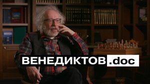 Венедиктов — про преемника на «Эхе Москвы», плакат Путина и воспитание сына / фильм RT Россия