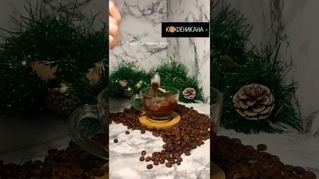 Рецепт вьетнамского шоколадного кофе CHOCO-PHINDI