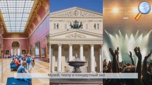 Окружающий мир 2 класс (Урок№17 - Итоговый урок по разделу «Жизнь города и села»)