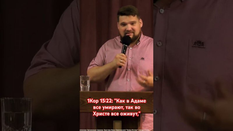 Убери природу Адама