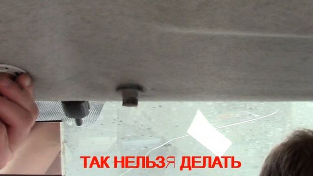 Как снять козырек на логане Как снять козырек на логане