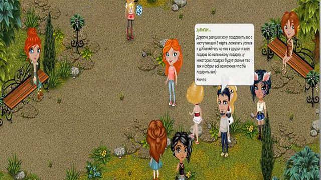 Мисс Сатана.Поздравление девушек с 8 марта от ХуЛиГаНа))) смотреть онлайн