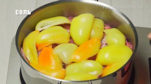 Восхитительная ХАШЛАМА. Рецепт от Всегда Вкусно!.mp4