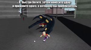 РОГУЛЬ ФУРУТА ОБЗОР😱 RoGhoul FURUTA - Роблокс Токийский Гуль Нимура Фурута