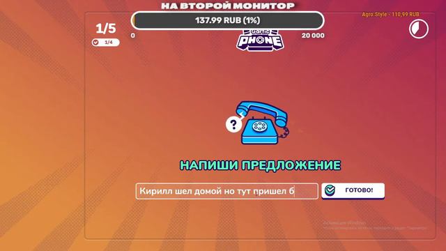 Всех мужчин с праздником 23 Февраля | Stream | Игра с друзьями | Спасибо за 100 подписчиков ! смотреть онлайн