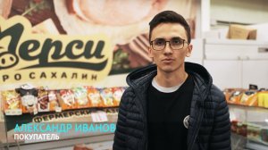 Резидент ТОР "Южная" "Мерси Агро Сахалин"